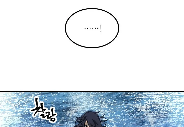 A Returner's Magic Should Be Special Chapter 257 Gambar 62