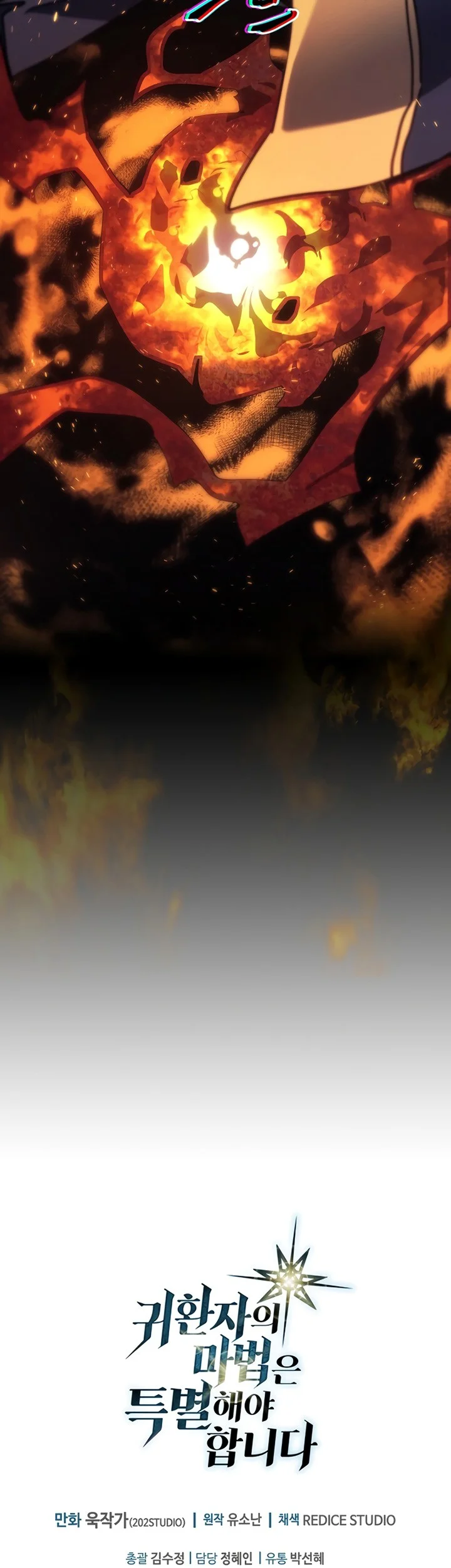 A Returner's Magic Should Be Special Chapter 258 Gambar 60