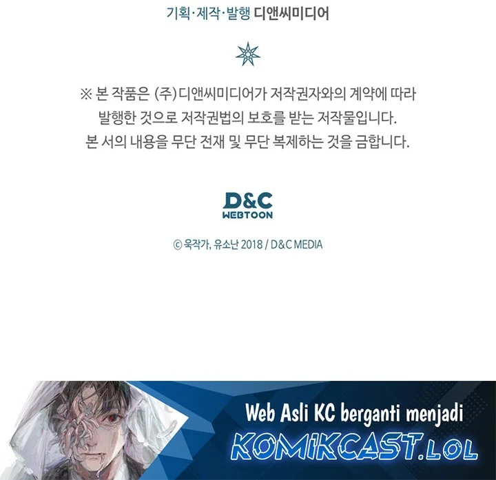 A Returner's Magic Should Be Special Chapter 259 Gambar 60