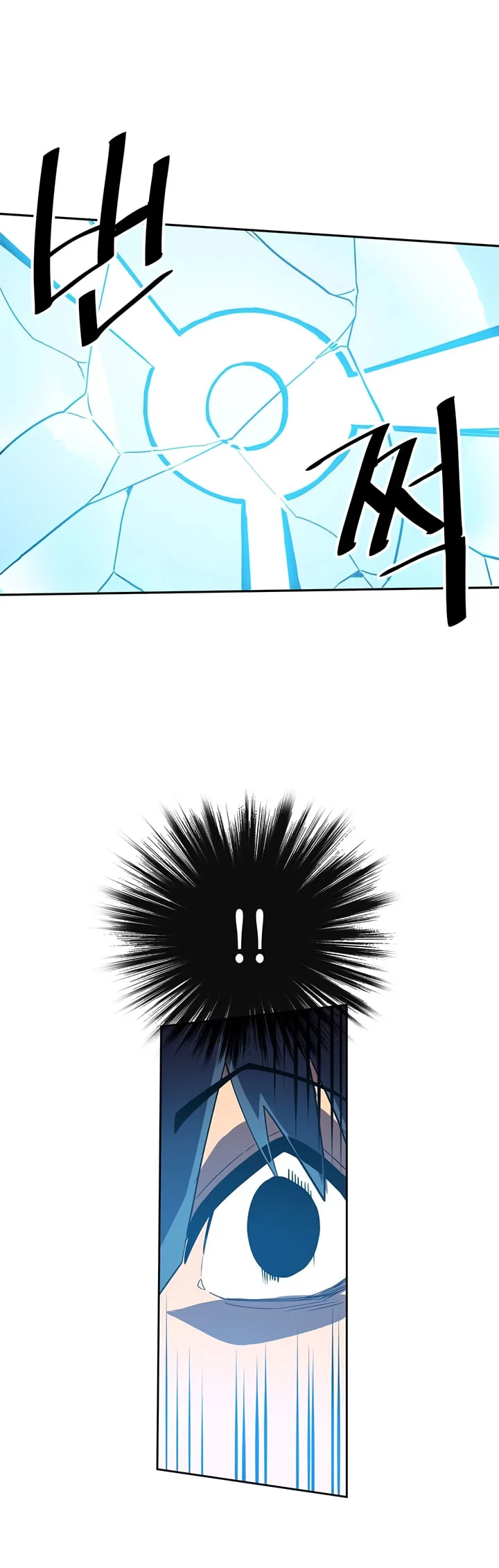 Manhwa A Returner's Magic Should Be Special Chapter 26 gambar nomor 2