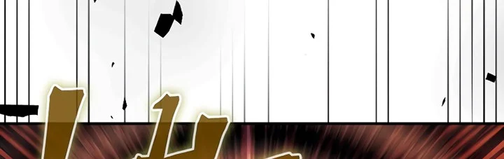 A Returner's Magic Should Be Special Chapter 260 Gambar 20