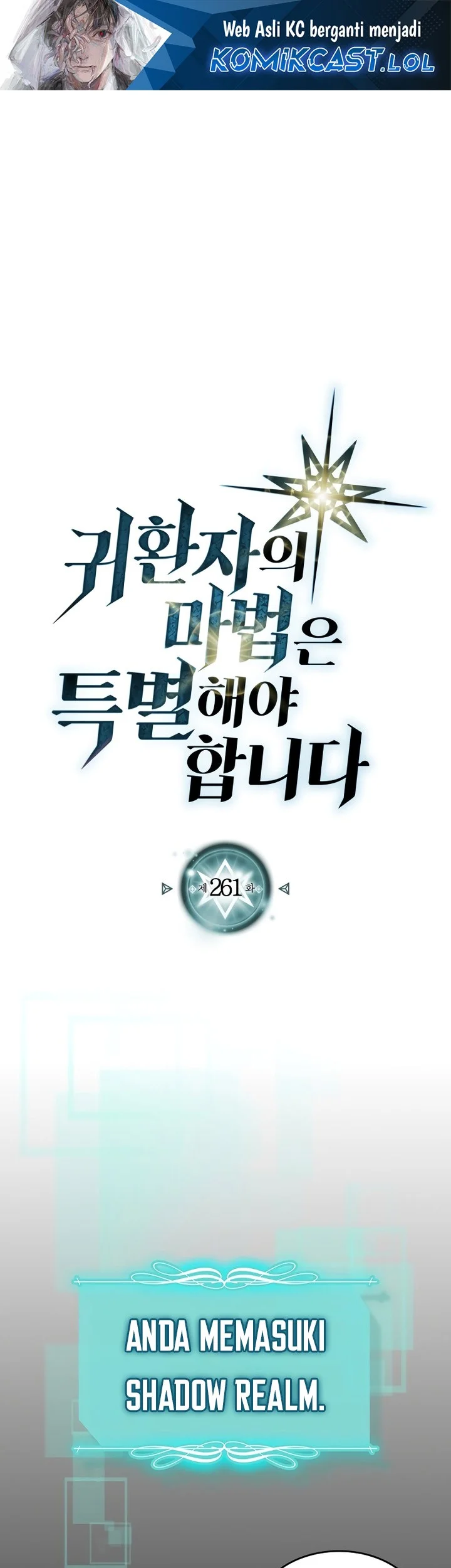 Komik A Returner's Magic Should Be Special Chapter 261 gambar nomor 1