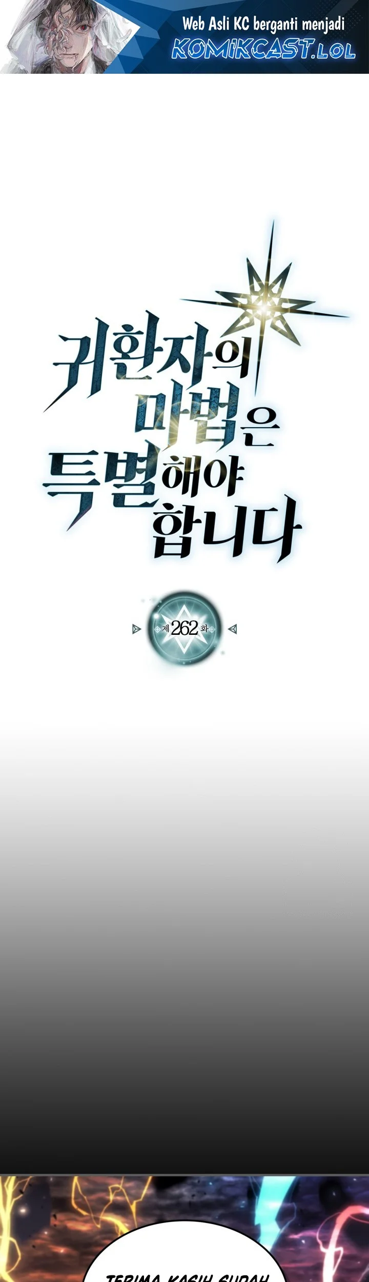 Komik A Returner's Magic Should Be Special Chapter 262 gambar nomor 1