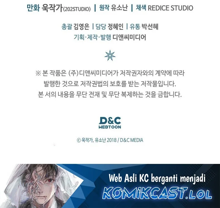 A Returner's Magic Should Be Special Chapter 262 Gambar 56