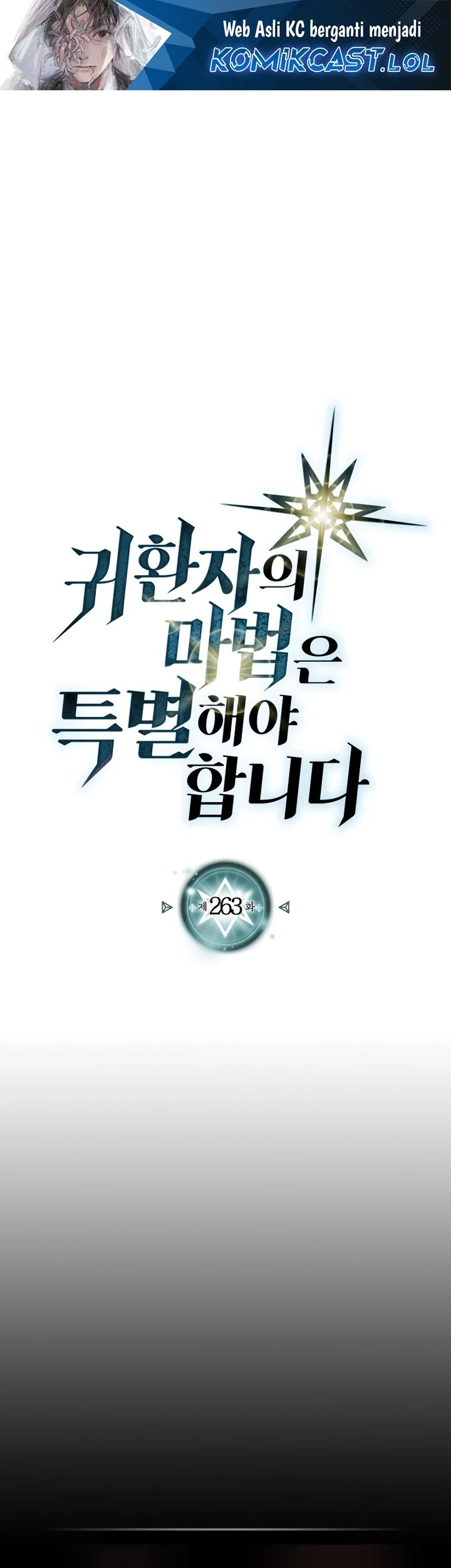 Komik A Returner's Magic Should Be Special Chapter 263 gambar nomor 1