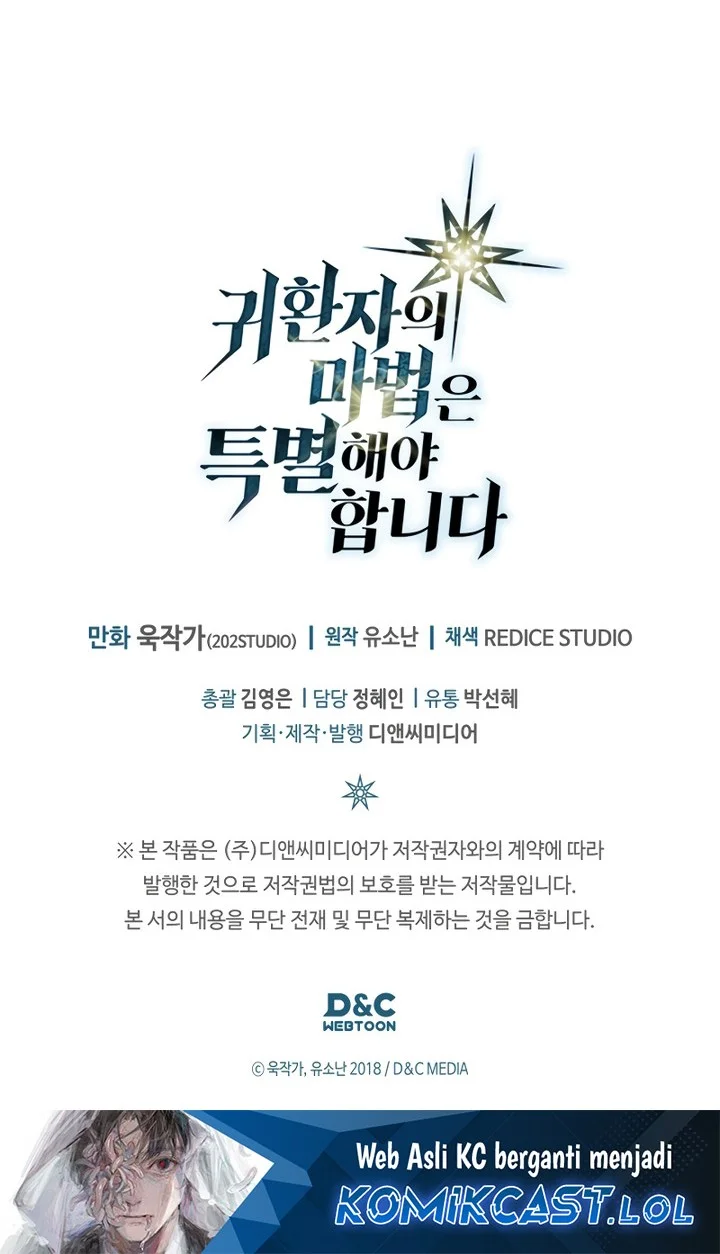 A Returner's Magic Should Be Special Chapter 263 Gambar 56