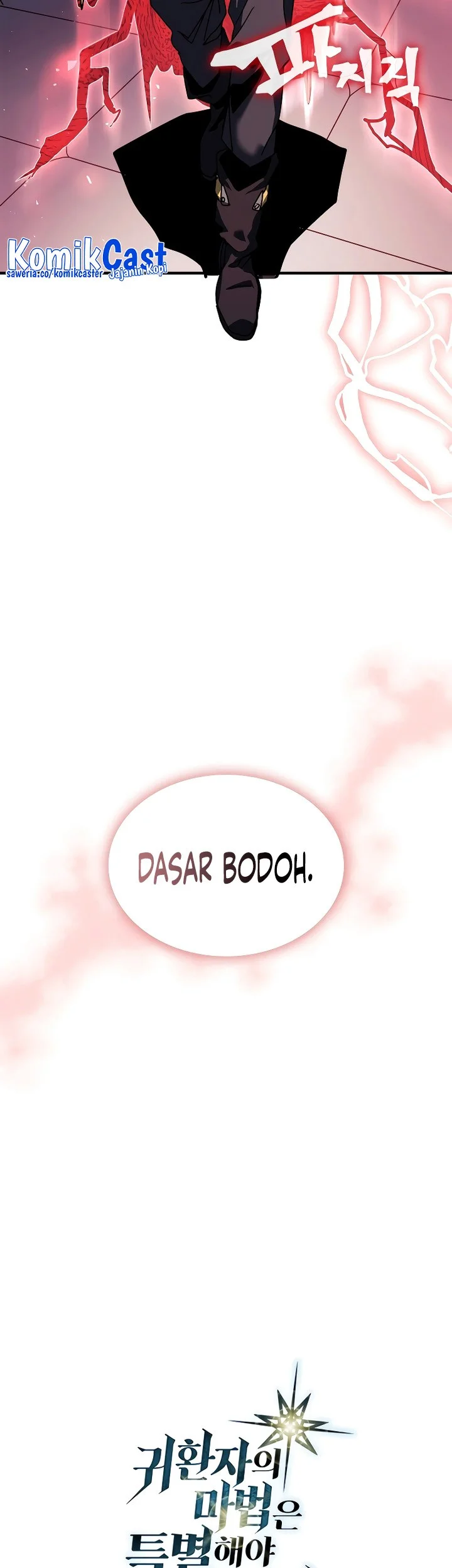 A Returner's Magic Should Be Special Chapter 264 Gambar 47