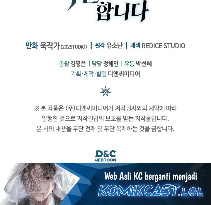 A Returner's Magic Should Be Special Chapter 264 Gambar 48