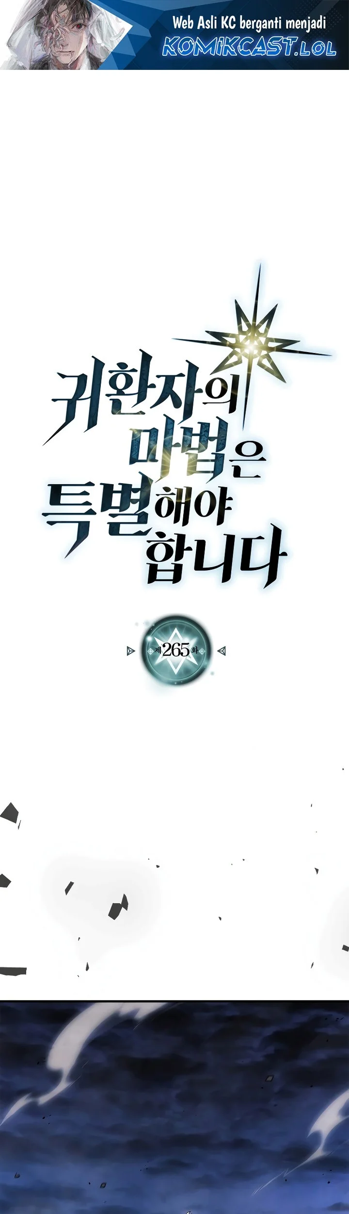 Komik A Returner's Magic Should Be Special Chapter 265 gambar nomor 1