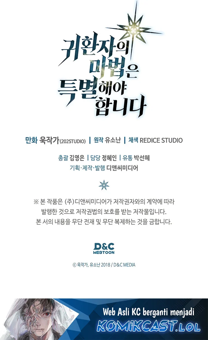 A Returner's Magic Should Be Special Chapter 265 Gambar 49