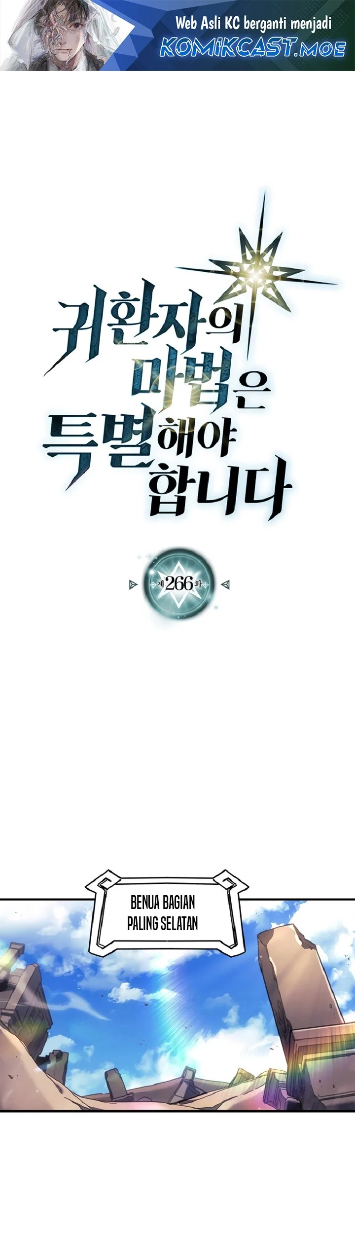 Komik A Returner's Magic Should Be Special Chapter 266 gambar nomor 1