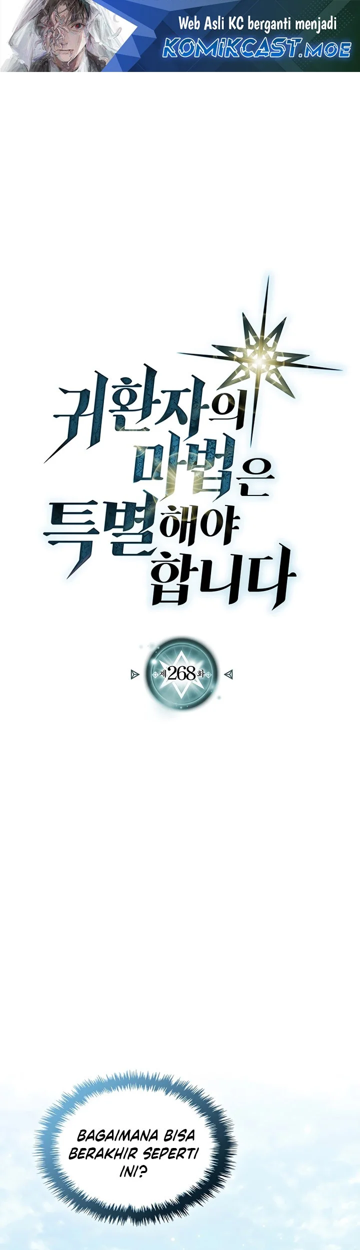 Komik A Returner's Magic Should Be Special Chapter 268 gambar nomor 1