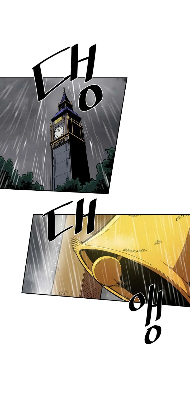 A Returner's Magic Should Be Special Chapter 28 Gambar 19