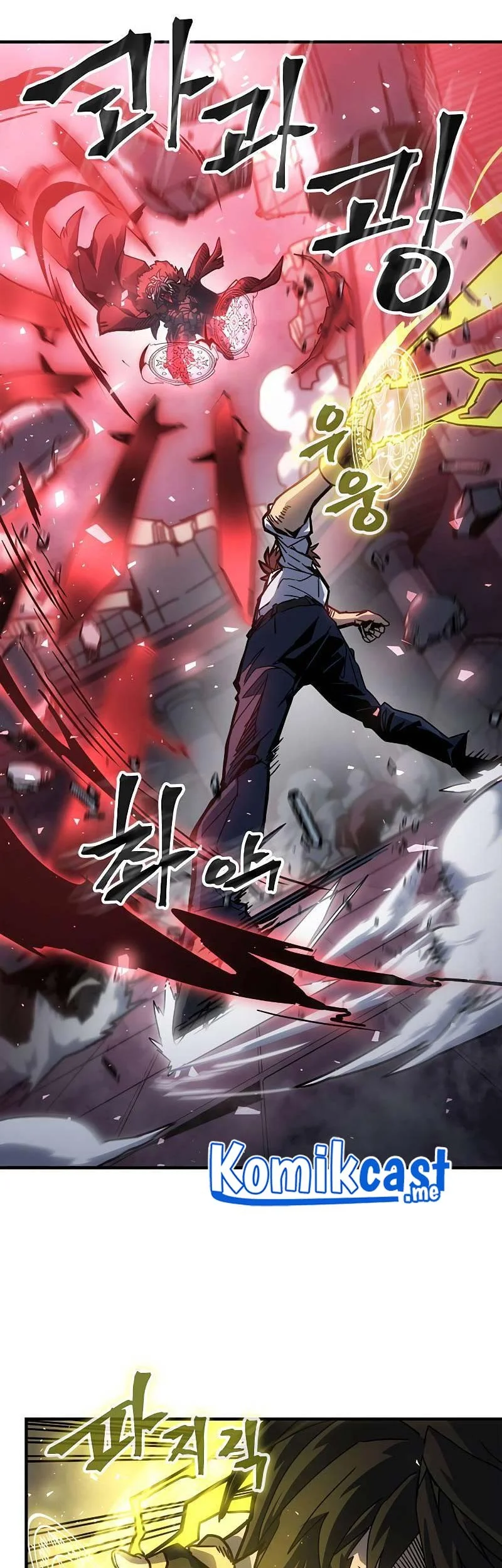 A Returner's Magic Should Be Special Chapter 200 Gambar 3