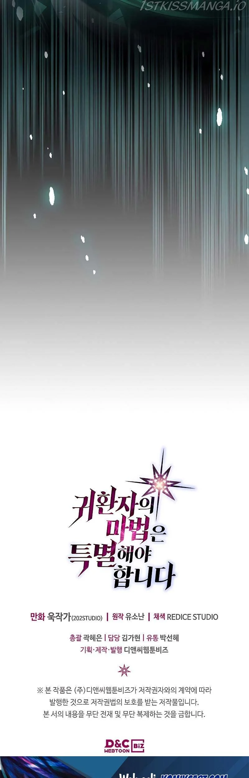 A Returner's Magic Should Be Special Chapter 200 Gambar 63