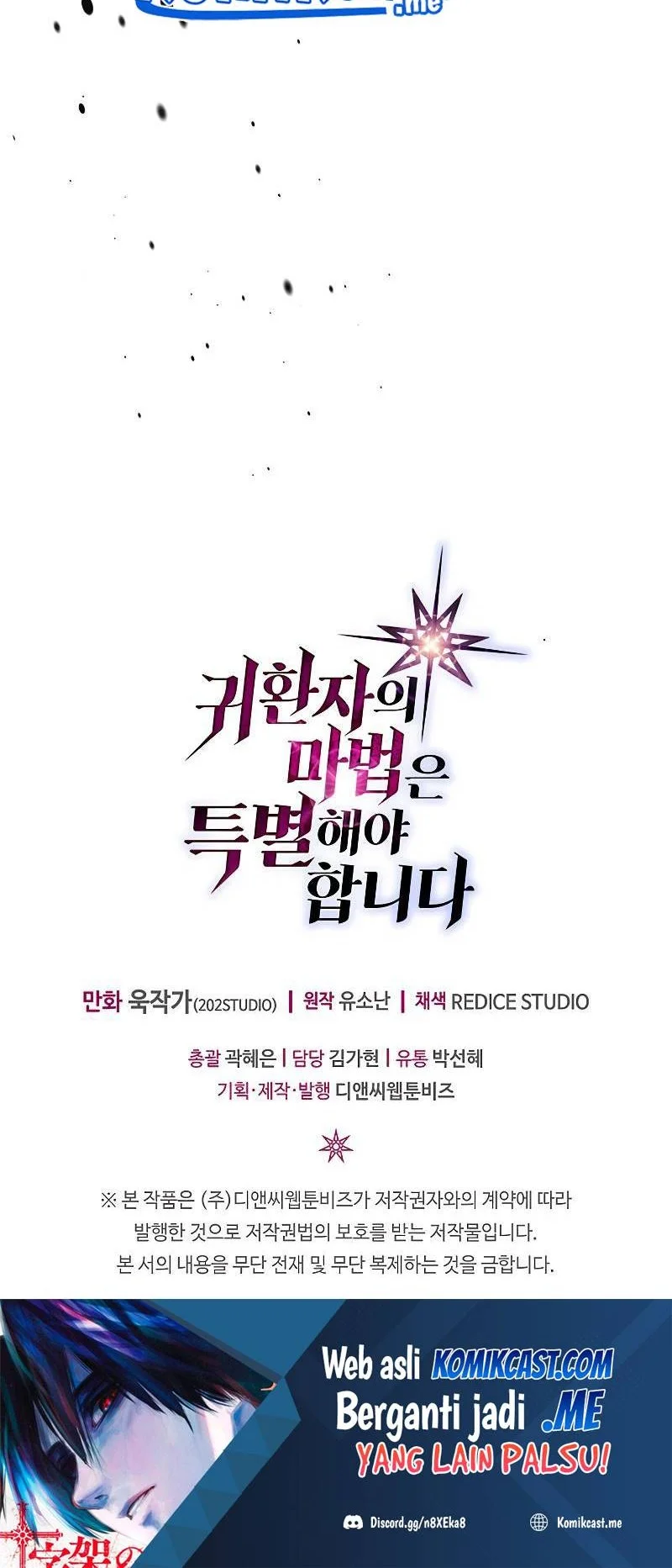 A Returner's Magic Should Be Special Chapter 202 Gambar 65