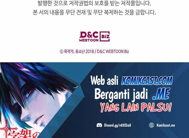 A Returner's Magic Should Be Special Chapter 203 Gambar 52