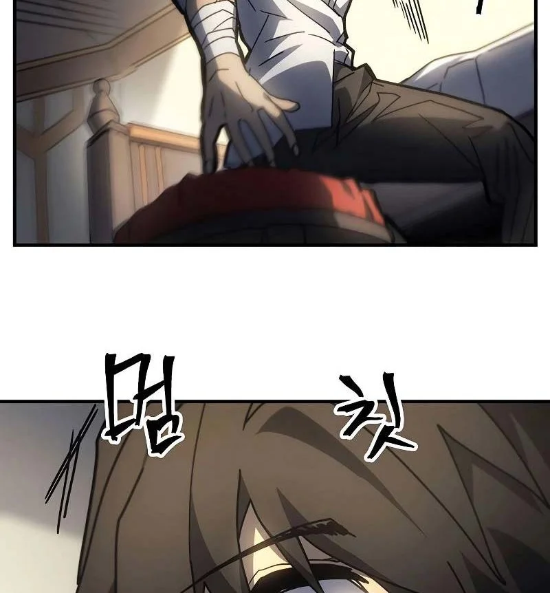 A Returner's Magic Should Be Special Chapter 206 Gambar 40