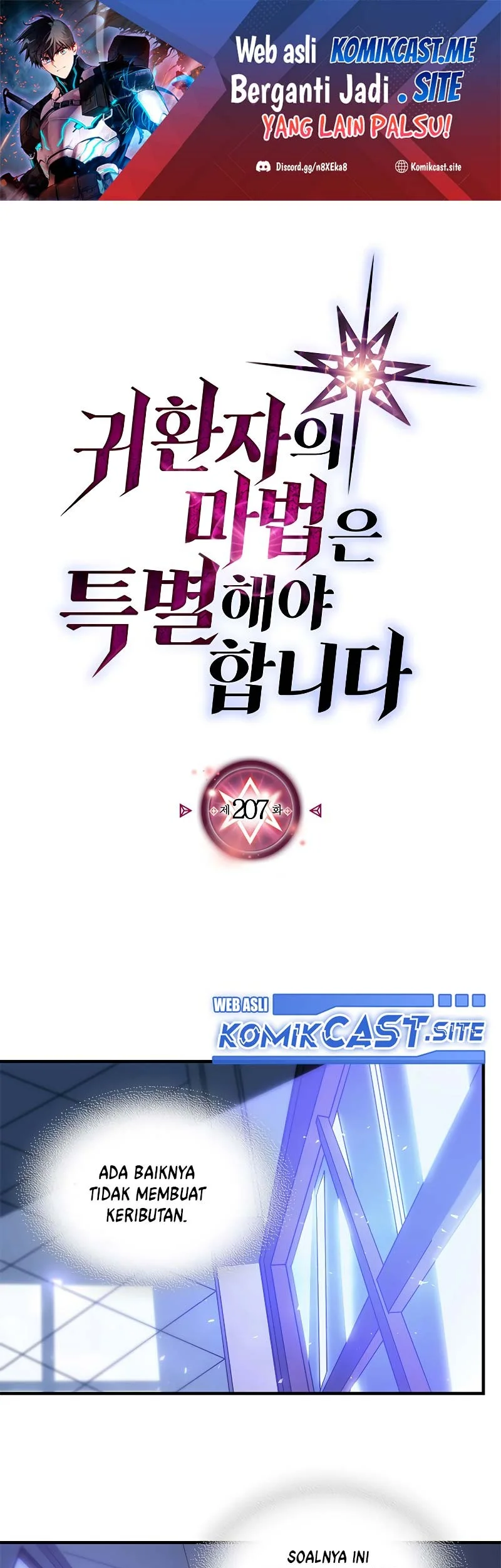Komik A Returner's Magic Should Be Special Chapter 207 gambar nomor 1