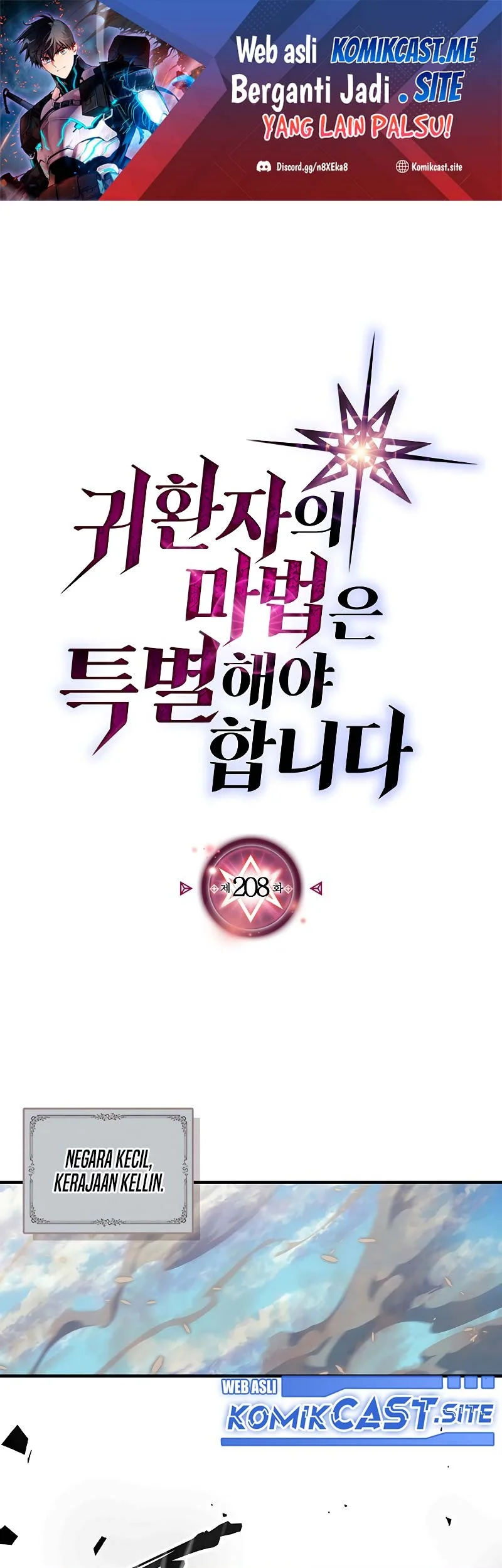 Komik A Returner's Magic Should Be Special Chapter 208 gambar nomor 1