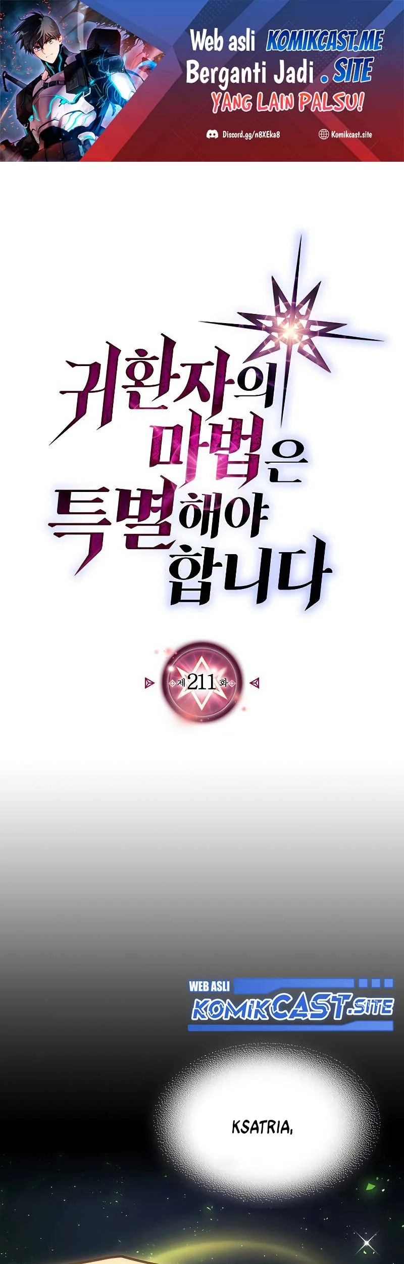 Komik A Returner's Magic Should Be Special Chapter 211 gambar nomor 1