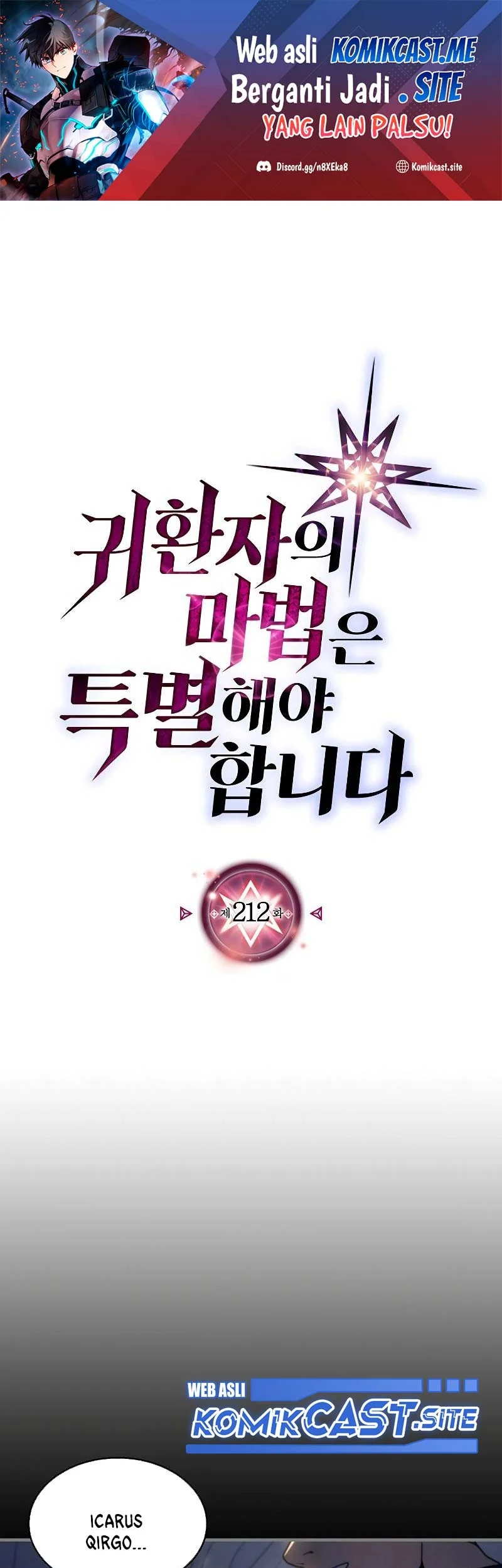 Komik A Returner's Magic Should Be Special Chapter 212 gambar nomor 1