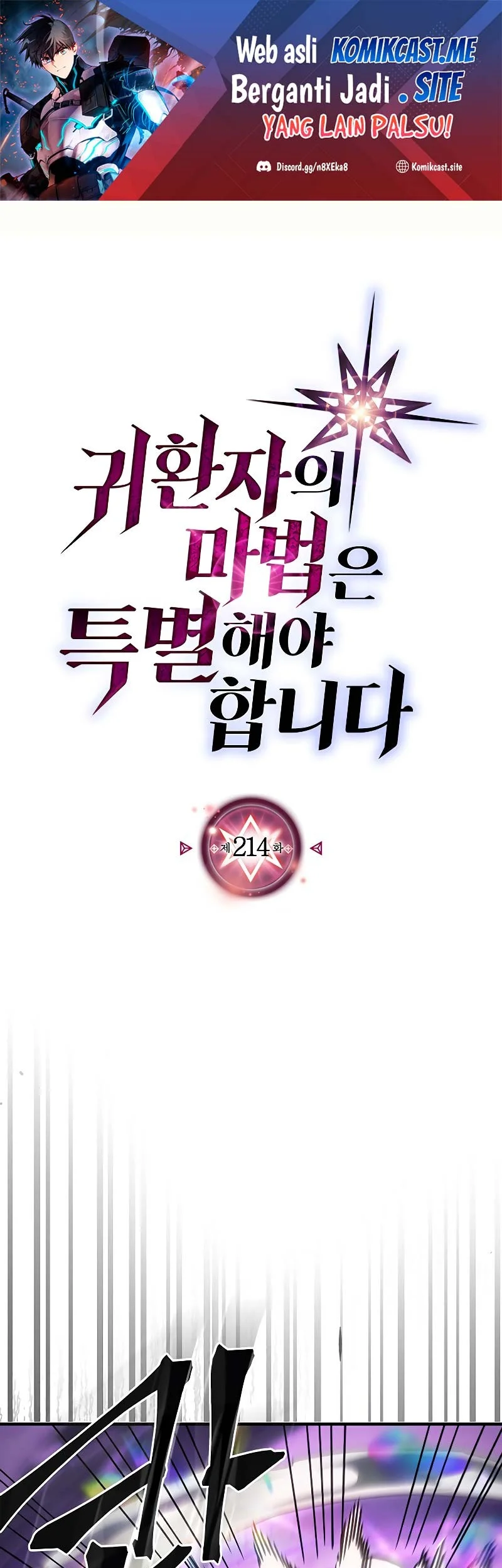 Komik A Returner's Magic Should Be Special Chapter 214 gambar nomor 1