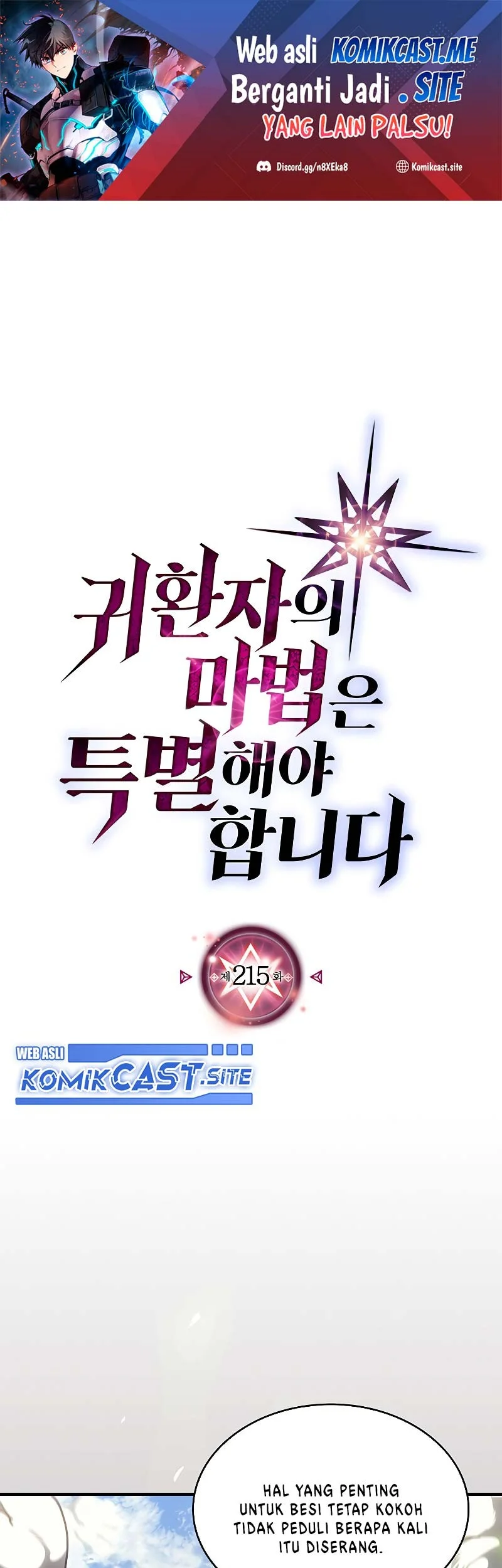 Komik A Returner's Magic Should Be Special Chapter 215 gambar nomor 1