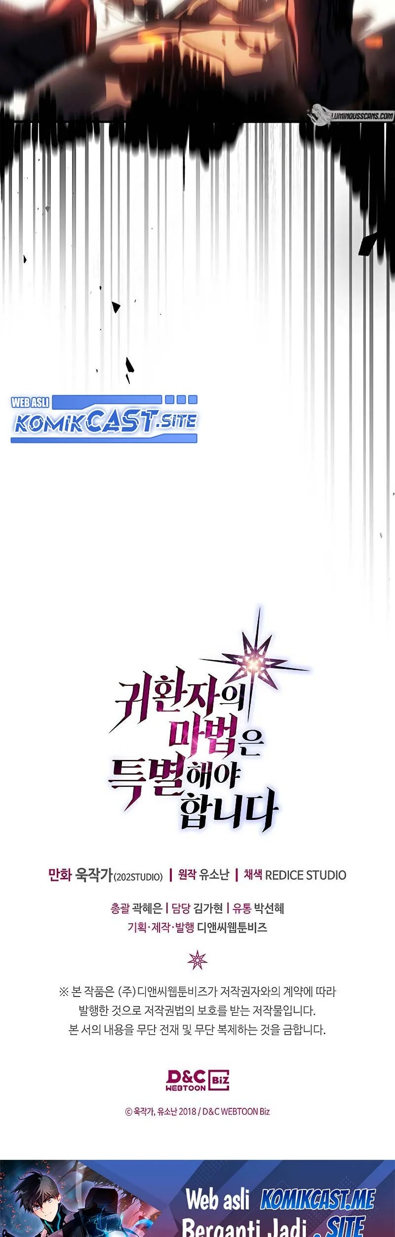 A Returner's Magic Should Be Special Chapter 215 Gambar 71