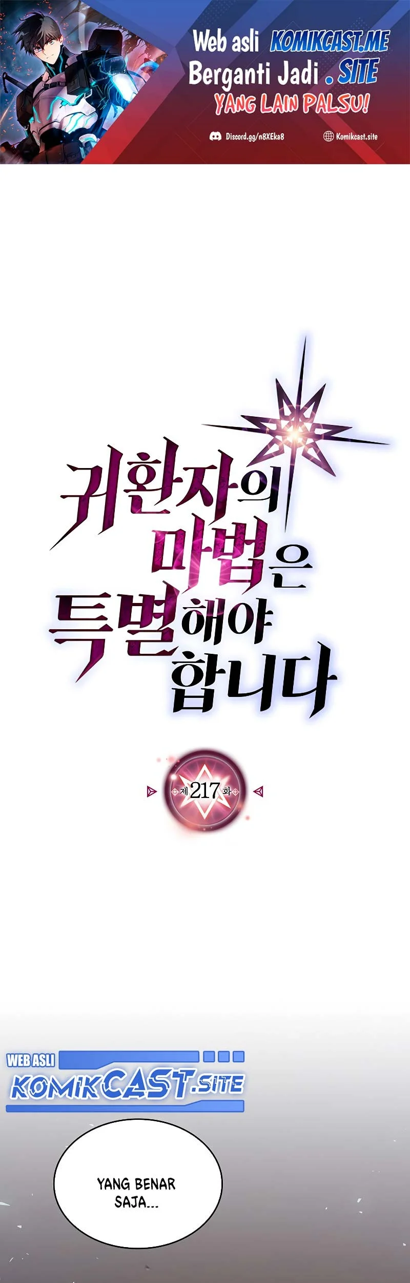 Komik A Returner's Magic Should Be Special Chapter 217 gambar nomor 1