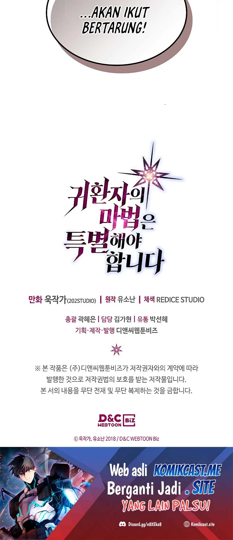 A Returner's Magic Should Be Special Chapter 218 Gambar 52