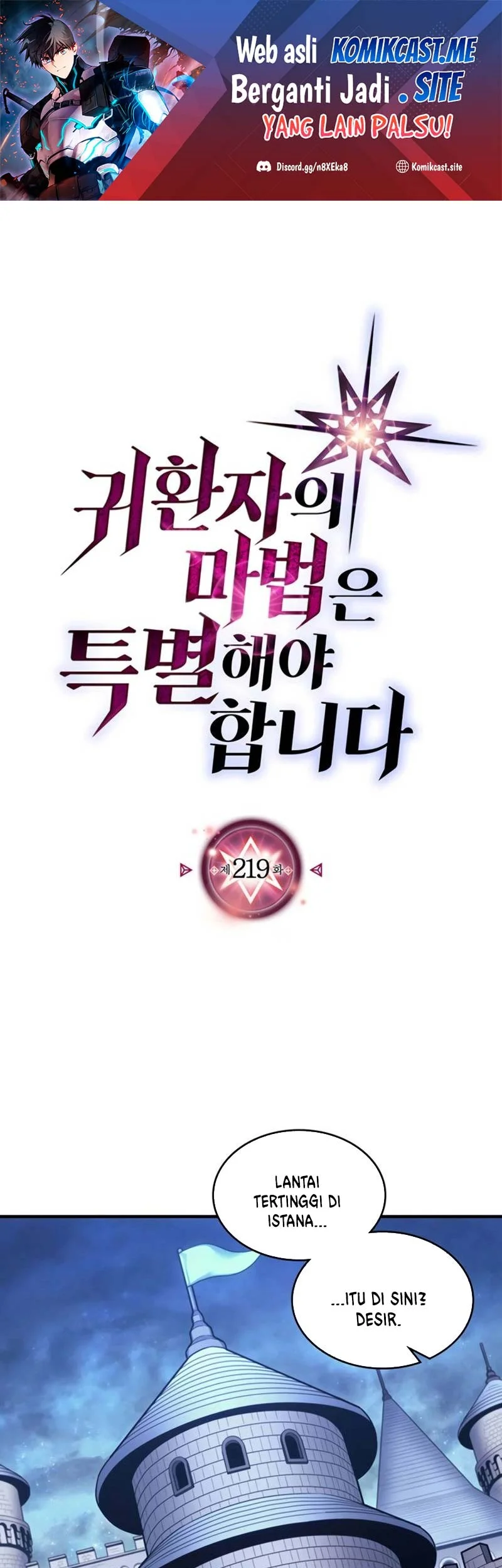 Komik A Returner's Magic Should Be Special Chapter 219 gambar nomor 1