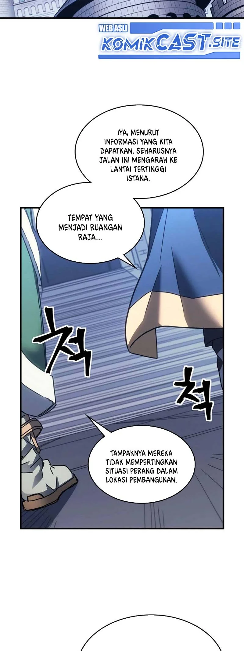 Manhwa A Returner's Magic Should Be Special Chapter 219 gambar nomor 2