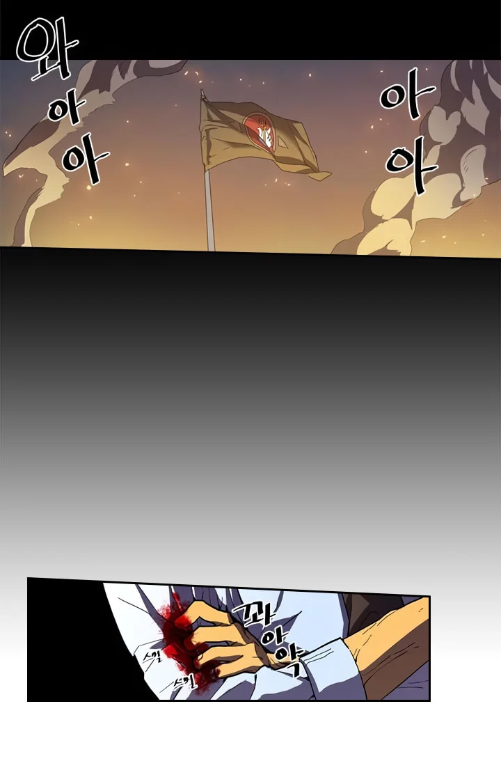 A Returner's Magic Should Be Special Chapter 22 Gambar 38