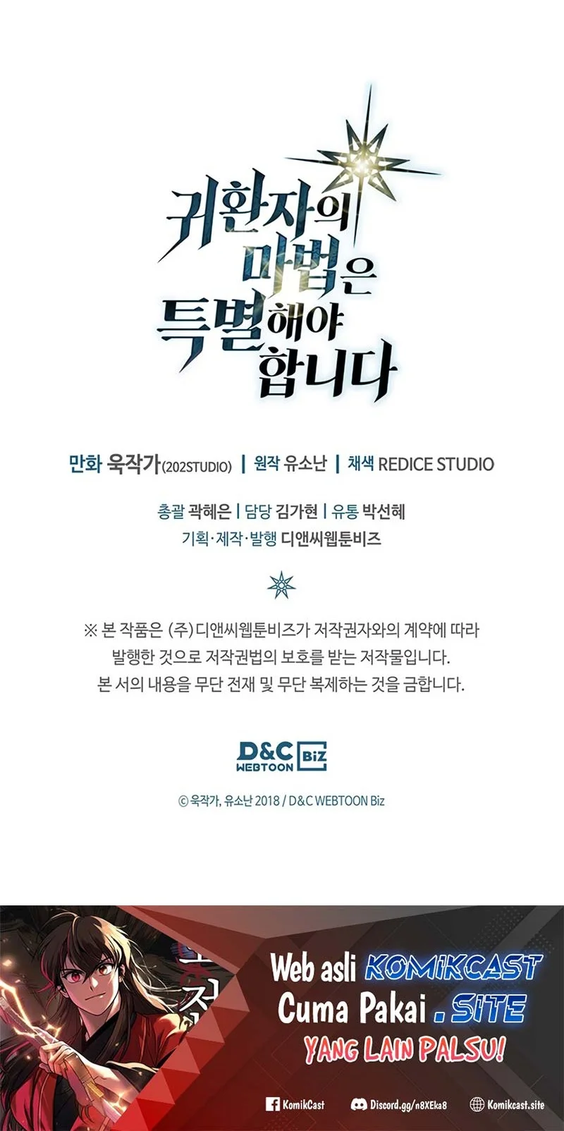 A Returner's Magic Should Be Special Chapter 220 Gambar 58