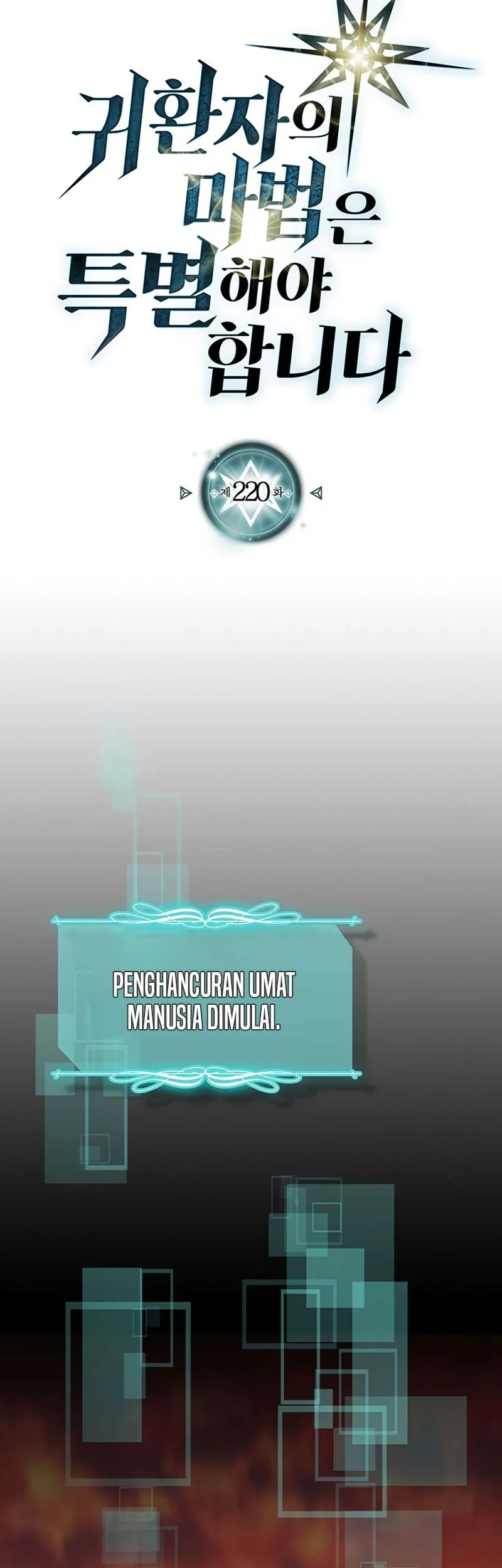 A Returner's Magic Should Be Special Chapter 220 Gambar 7