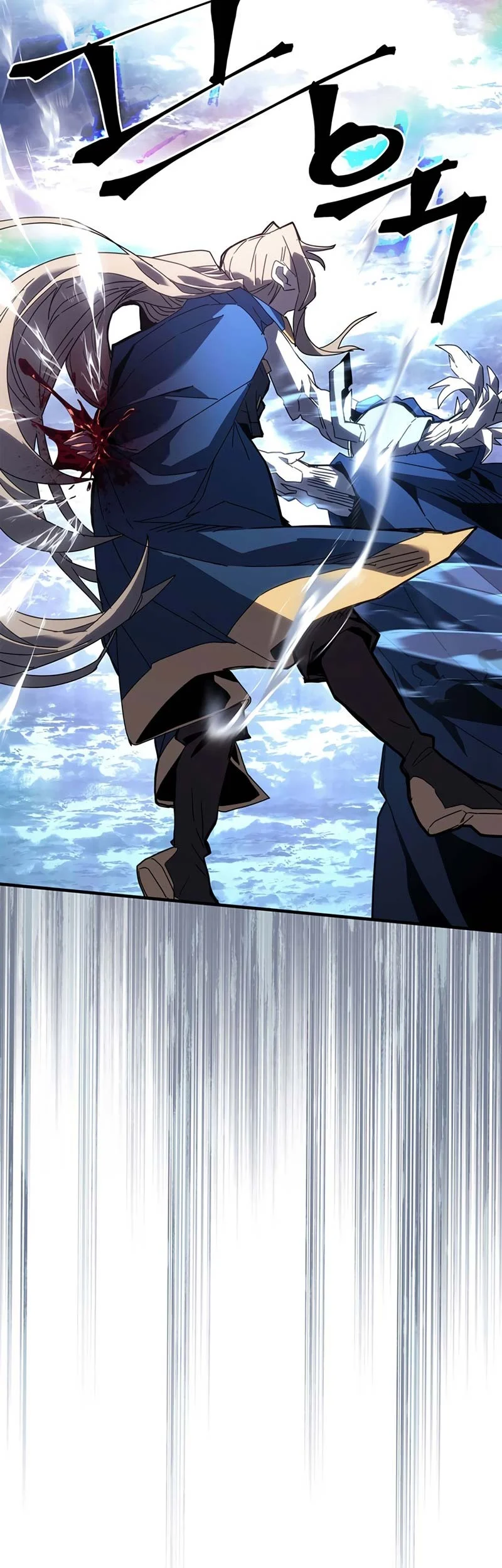 A Returner's Magic Should Be Special Chapter 222 Gambar 27