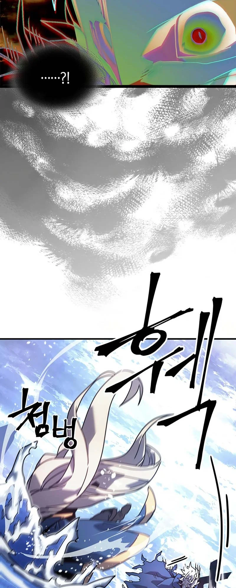 A Returner's Magic Should Be Special Chapter 222 Gambar 30