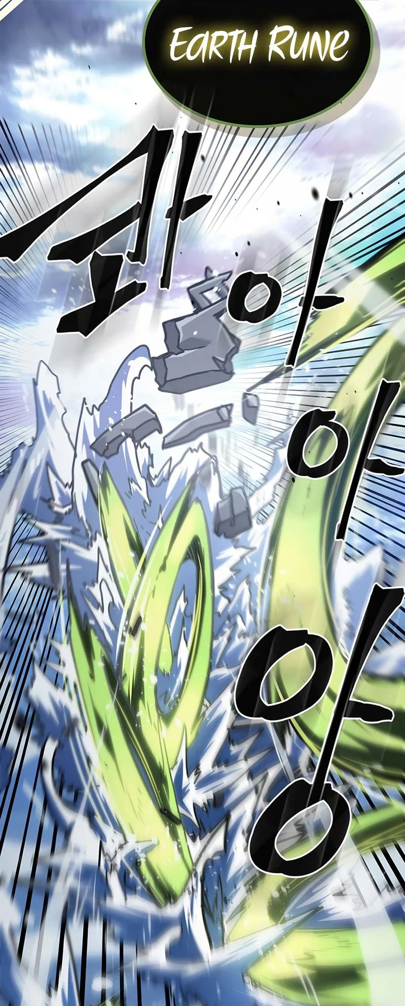 A Returner's Magic Should Be Special Chapter 222 Gambar 34