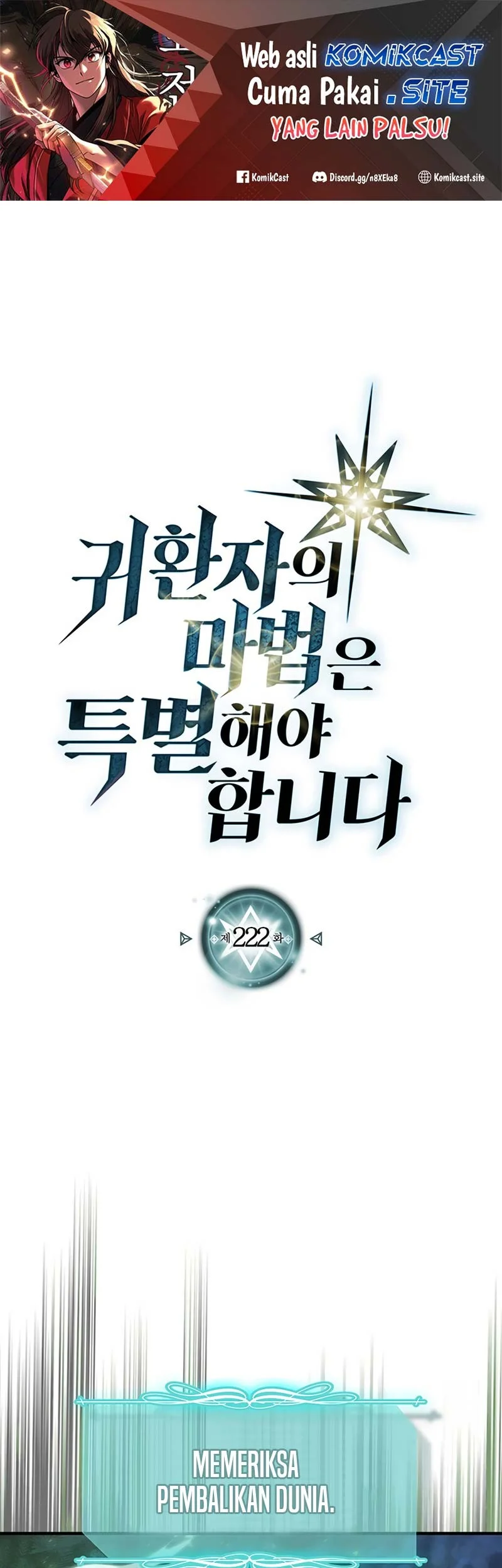 Komik A Returner's Magic Should Be Special Chapter 222 gambar nomor 1