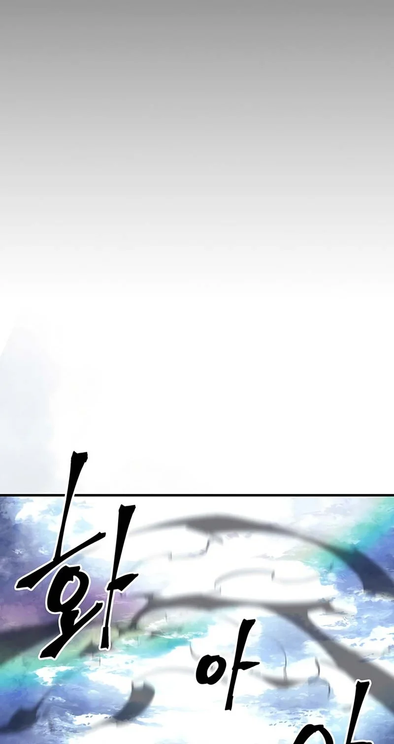 A Returner's Magic Should Be Special Chapter 222 Gambar 8