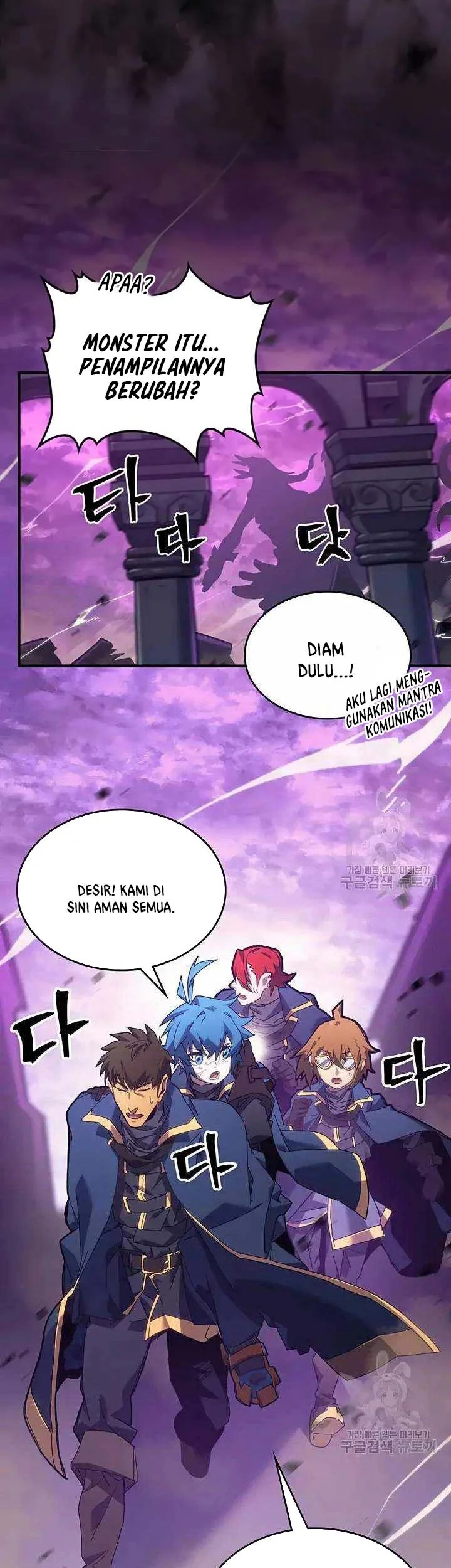 A Returner's Magic Should Be Special Chapter 223 Gambar 19