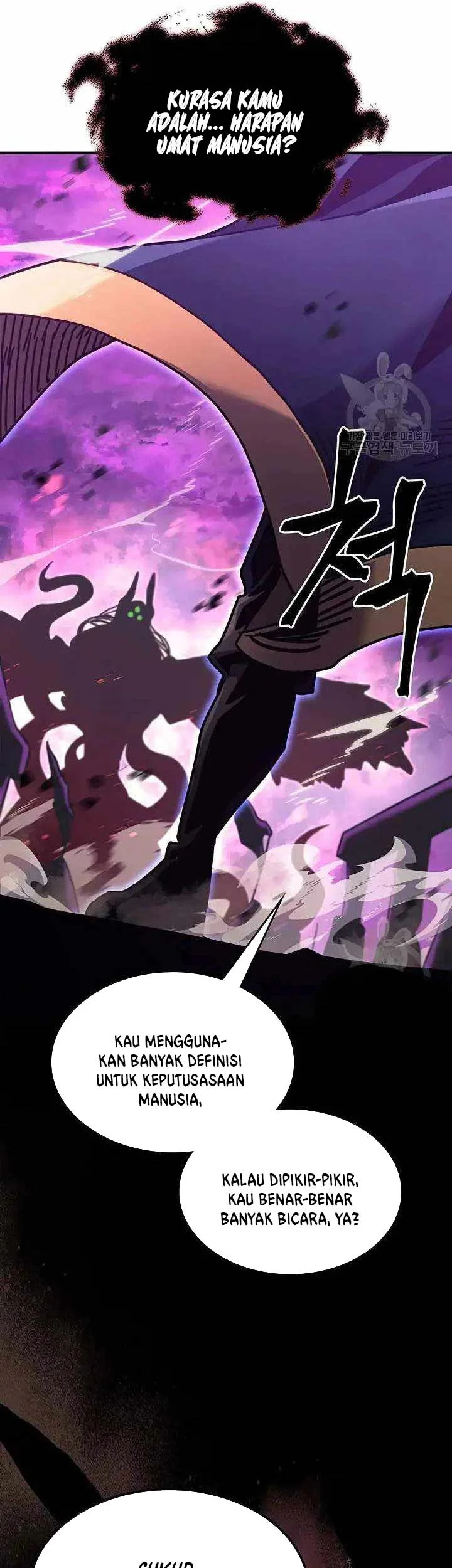 A Returner's Magic Should Be Special Chapter 223 Gambar 47