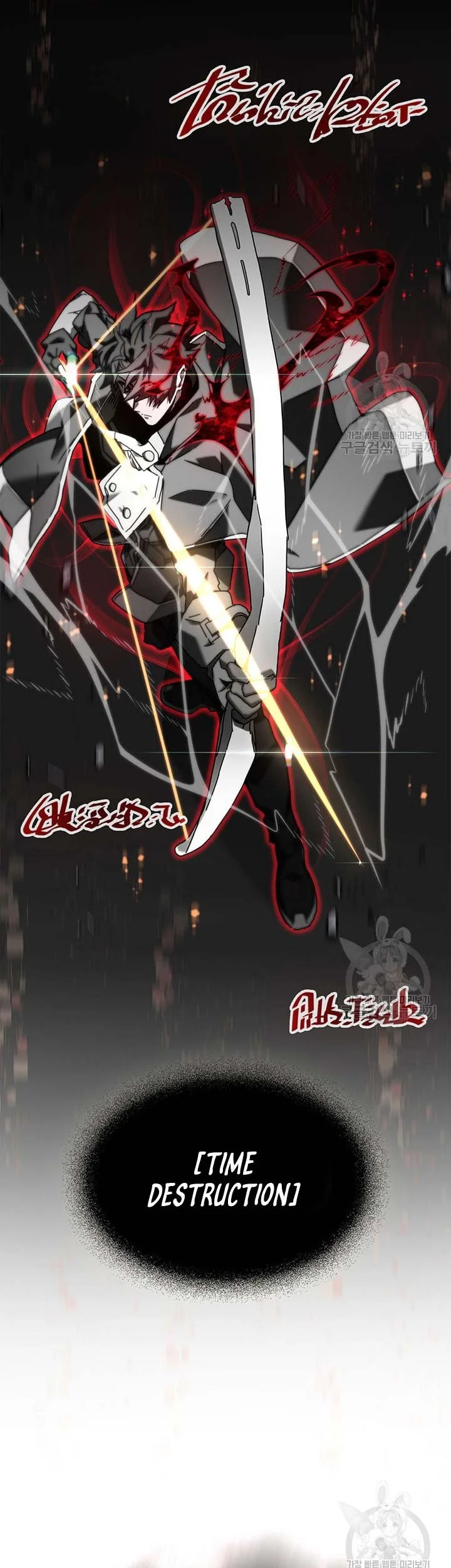 A Returner's Magic Should Be Special Chapter 225 Gambar 35