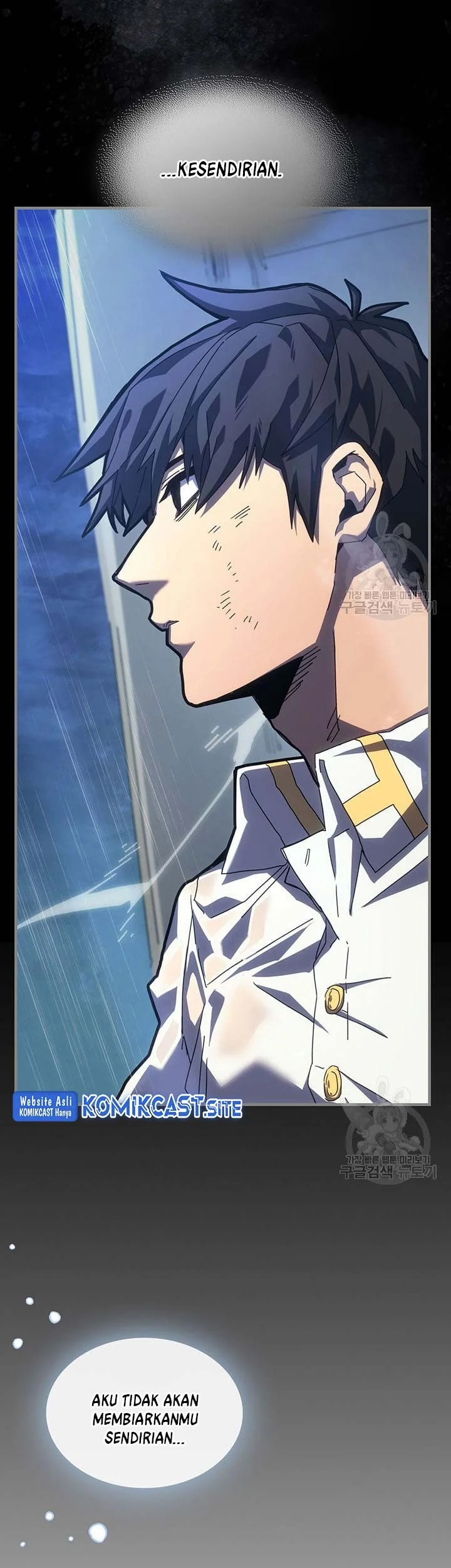 A Returner's Magic Should Be Special Chapter 225 Gambar 5