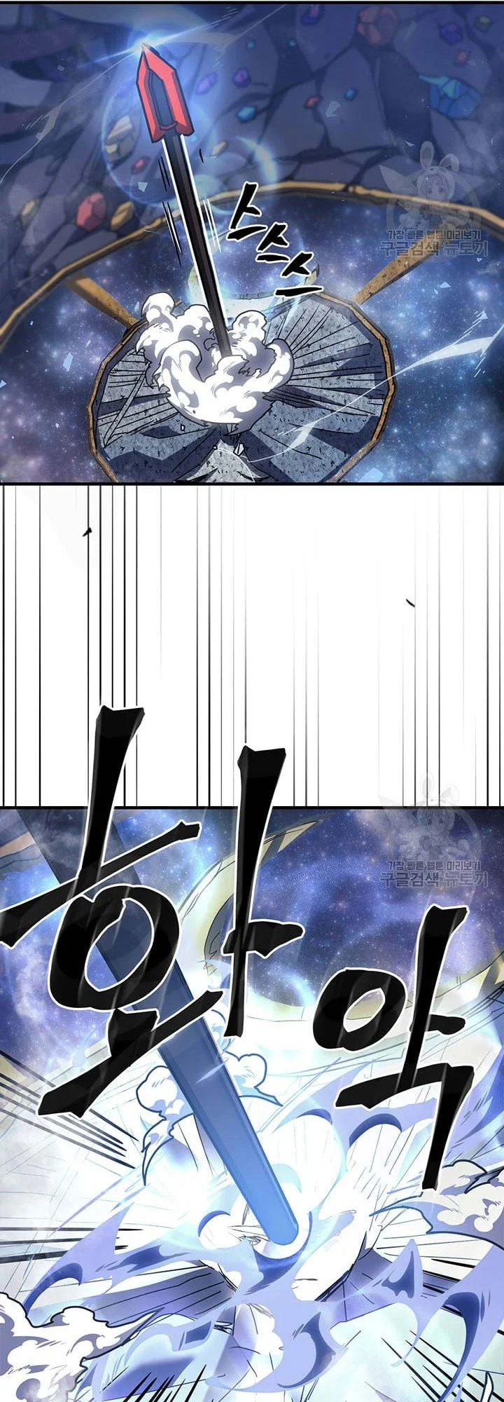 A Returner's Magic Should Be Special Chapter 226 Gambar 20