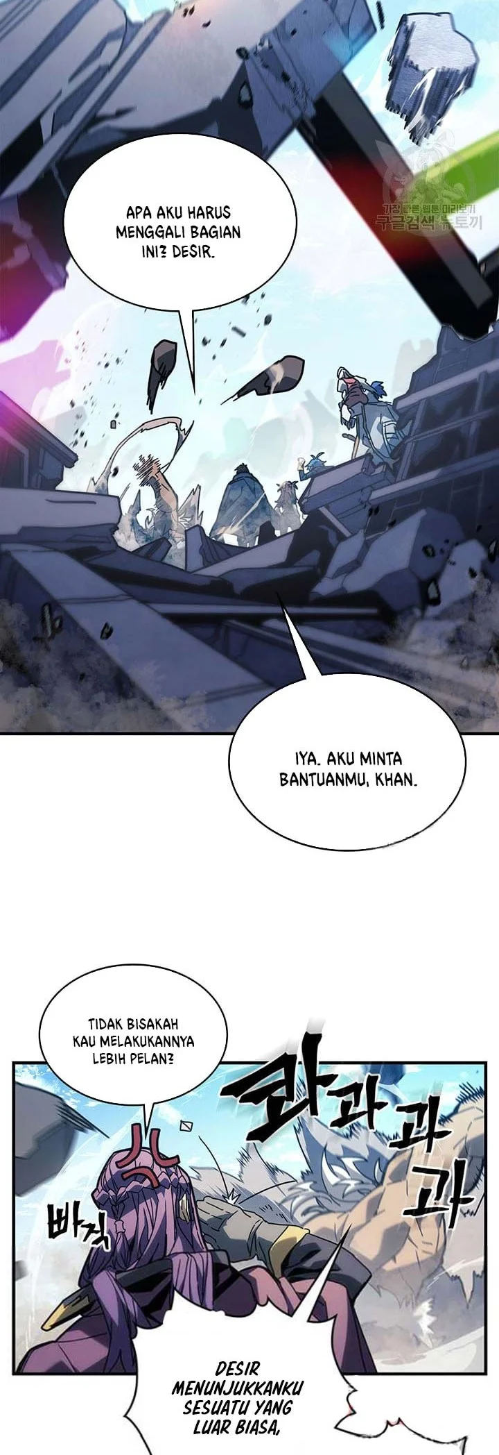 Manhwa A Returner's Magic Should Be Special Chapter 226 gambar nomor 2