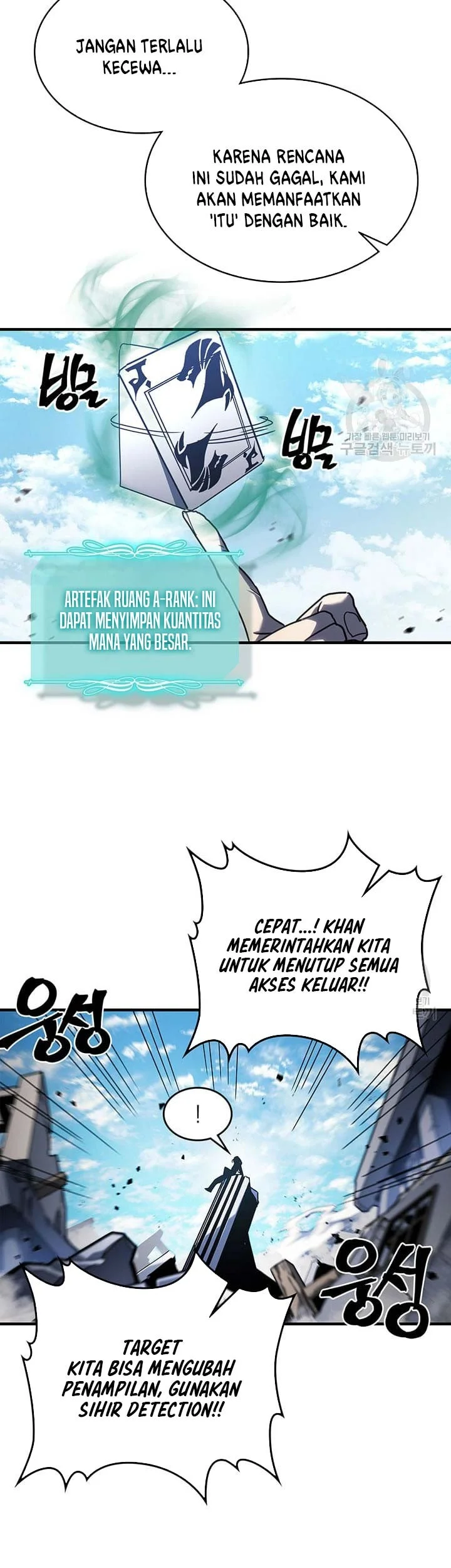 A Returner's Magic Should Be Special Chapter 226 Gambar 41