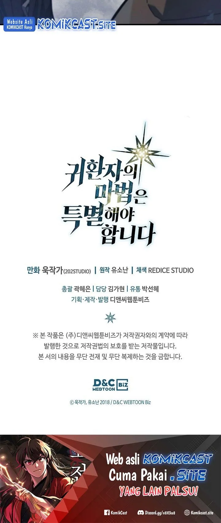 A Returner's Magic Should Be Special Chapter 226 Gambar 46