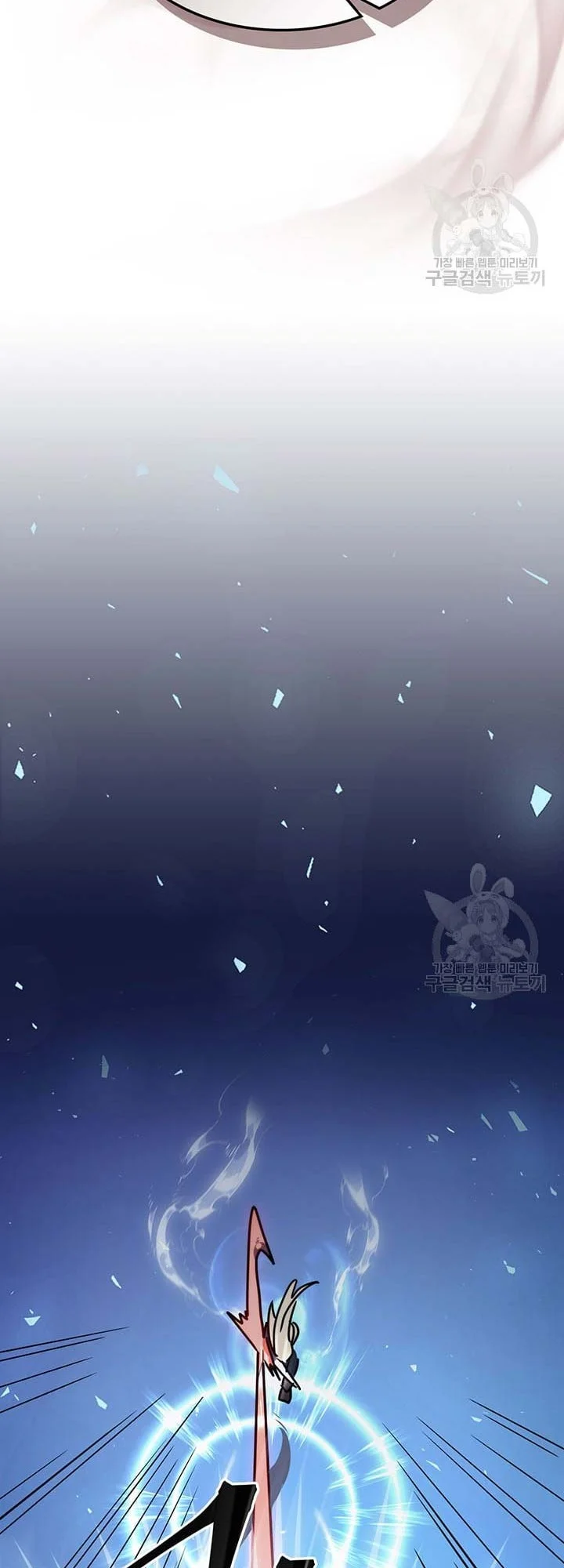 A Returner's Magic Should Be Special Chapter 226 Gambar 18